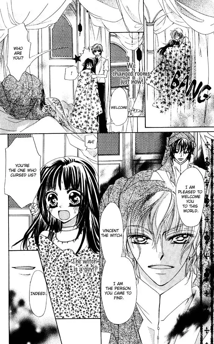 Eien o Sagashite Chapter 1 31